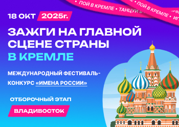 Рекламный баннер